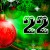 Christmas is a season for kindling the fire for hospitality in the hall, the genial flame of charity in the heart Washington Irving What: If you are still looking for...